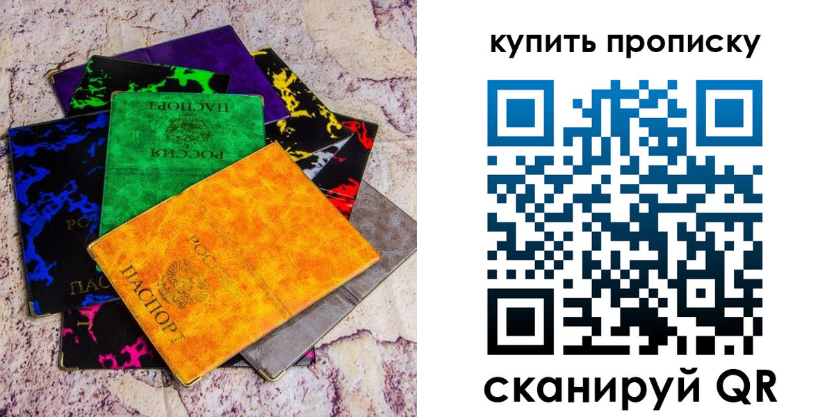 временная регистрация госуслуги в Димитровграде